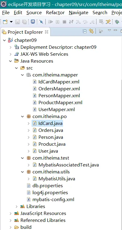 Java EE学习笔记（九）