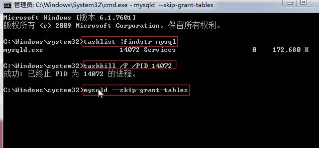 MySQL root用户忘记密码怎么办?修改密码方法:skip-grant-tables