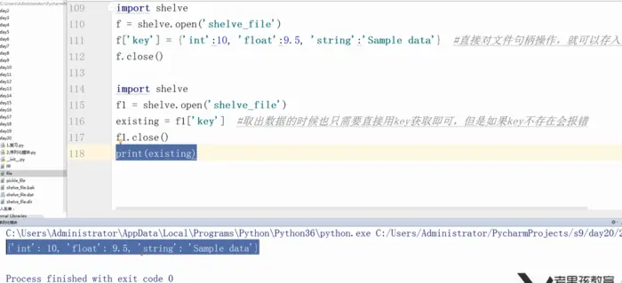 Python--day20--序列化模块
序列化三种方法：json　　pickle　　shelve
json模块：json模块提供了四个方法dumps和loads、dump和load
pickle模块：（只有Python可以使用）和json模块一样提供了四个方法dumps和loads、dump和load
对于pickle可以分步地dump和load，而对于json就不行了，json不直接支持
shelve模块：写时直接对文件句柄进行操作，取出数据时也只需要直接用key获取即可（自己从文件中也看不出来写了什么）    （和json、pickle都不一样）
总结：只有json在文件中的数据对我们来说是透明的，pickle和shelve在文件中的数据对我们来说是看不懂的
wirteback:
