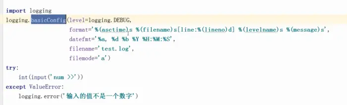 Python--day29--logging模块(日志模块)
logging的作用：
logging的五个级别：
basiconfig 简单 能做的 事情相对少：
配置log对象　　稍微有点复杂　　能做的事情相对多：
总结：