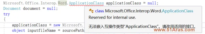 无法嵌入互操作类型“ApplicationClass”。请改用适用的接口