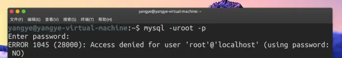 Ubuntu18.04安装MySQL(未设置密码或忘记密码)
一 安装MySQL
二 密码问题
三 解决方案(也可以用于忘记root密码)