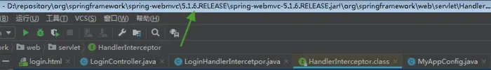 SpringBoot配置拦截器实现HandlerInterceptor接口没有提示重写三个方法的问题