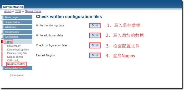 1. Nagios和 NagiosQL安装及配置
目录
1. Nagios 和 NagiosQL简介
2. Nagios+NagiosQL搭建环境说明
3. Nagios、Nagios-plugins和NagiosQL的安装
4. 配置NagiosQL的前端页面