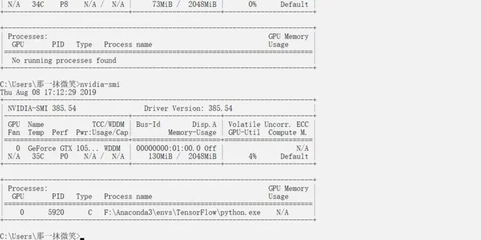 安装CUDA9.0及对应版本的tensorflow-gpu详细过程（Windows server 2012R2版本也可以）