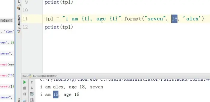 Python开发【第五篇】：Python基础之杂货铺
字符串格式化