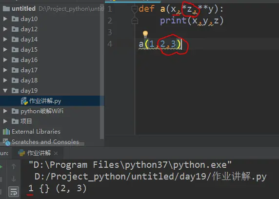python第六篇文件处理类型