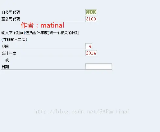 【MM系列】SAP MM模块-打开前面物料账期的方法