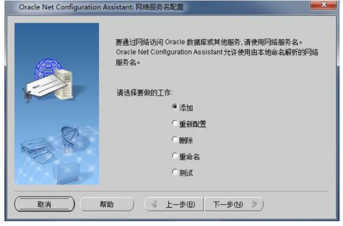 Oracle数据库的使用
Oracle 数据库的使用