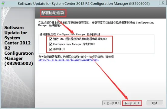 SCCM2012 R2实战系列之十：解决WDS服务无法启动问题（错误1067：进程意外终止)