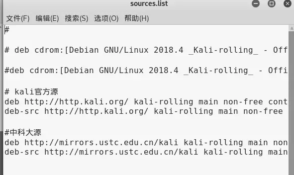 Kali Linux 更新源