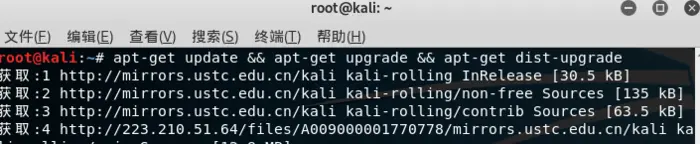 Kali Linux 更新源