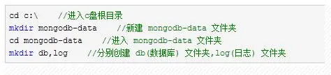 Windows下MongoDB的安装过程及基本配置