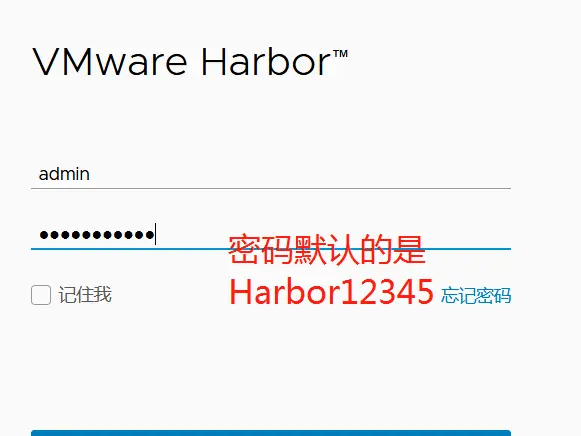 harbor私有镜像仓库的搭建与使用与主从复制
然后看下selinux关没有
关闭防火墙和selinux命令
重启docker
接下了下载并安装harbor
 点击添加例外直接确认就可以进去了
点击项目进入如图勾选保存
主从复制，要将证书签发在从库上从新做一遍，将域名修改即可，别的都不用变，还要将自己的信任证书发个主一份，让其立即生效
并且从起docker，然后在从的在安装一遍harbor，在两边都要映射
在主的里边要在/etc/ssl/harbor/目录里用docker-compose down 关以下，在从起docker在/etc/ssl/harbor/目录里输入./prepare 从新认证下文件。在重启./install.sh --with-clair
然后在dns服务器上搭建dns
检查dns解析
 
在浏览器上做主从复制就可以了