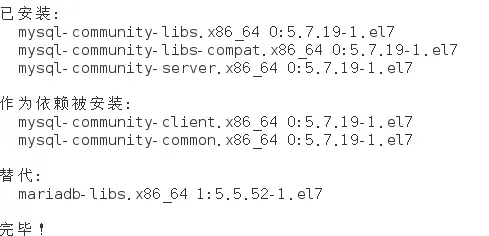 CentOS7.6 yum方式安装mysql2.7.25
python pip install mysqlpython时 报错 Command "python setup.py egg_info" failed，说明需要安装MySQL-devel