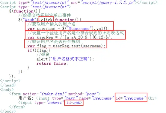 初探jQuery【eclipse】
JavaScript的特性
程序代码编写位置
JavaScript的事件驱动
元素查询
HTML页面中的JavaScript单击事件案例(点击弹窗)
HTML页面中的JavaScript焦点事件案例(点击置空)
测试jQuery是否导入成功
HTML页面中的jQuery单击事件案例
HTML页面中使用jQuery验证用户名的格式
登录页面中错误登录时清空提示信息
登录页面中使用JavaScript/jQuery校验非空
注册页面中使用JavaScript/jQuery校验格式(正则)
(重点)把校验后的注册信息写入数据库
需要注意的地方1:
需要注意的地方2: