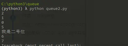 python线程+队列（queue）
多线程
线程优先级队列（ Queue）