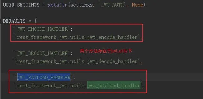 Django-jwt token生成源码分析
一. 认证的发展历程简介
二. JWT签发Token源码分析