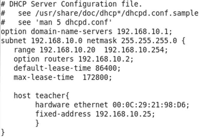 Linux：DHCP服务器的搭建