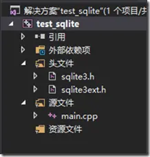 sqlite 安装与编译
关于 SQLite
SQLite3 在Linux下的编译
SQLite在windows下编译（VS2019）