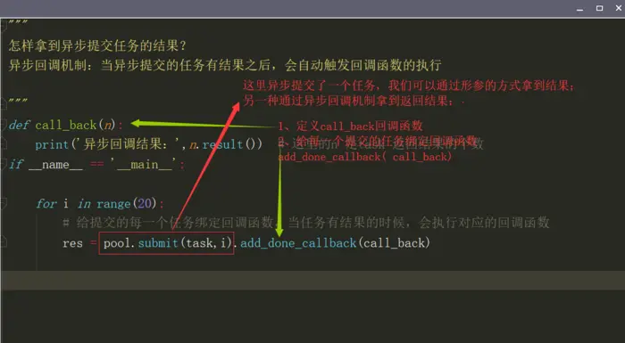 上海 day33-- 进程池和线程池、异步回调机制、协程
目  录
进程池和线程池
进程池和线程池的创建
异步回调机制
协程
协程实现TCP服务端并发
IO模型
一、进程池和线程池
二、进程池、线程池的创建和异步回调
三、异步回调机制
四、协程
五、协程实现TCP服务端并发
六、IO模型（了解）