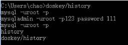 MySQL root用户密码设置