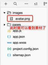 从一个简单的“欢迎”页面开始小程序之旅
官方种子项目介绍与小程序的文件结构:
新建我们自己的项目：ReaderMovie:
开始制作项目启动页:
制作项目启动页（上）之自适应单位：RPX:
制作项目启动页（中）之样式与弹性盒子模型:
制作项目启动页（下）之小程序app.json基础配置: