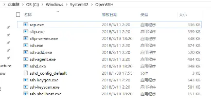 图解 -- Win10  OpenSSH
一、安装OpenSSH 客户端 、OpenSSH 服务器
二、启动服务并设置为自动启动
 三、验证SSH
四、密码方式远程 — Windows、Linux 服务器
六、密钥方式远程 —Linux、 Windows 服务器