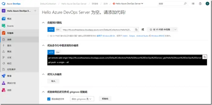 你好，Azure DevOps Server 2019；再见，Team Foundation Server