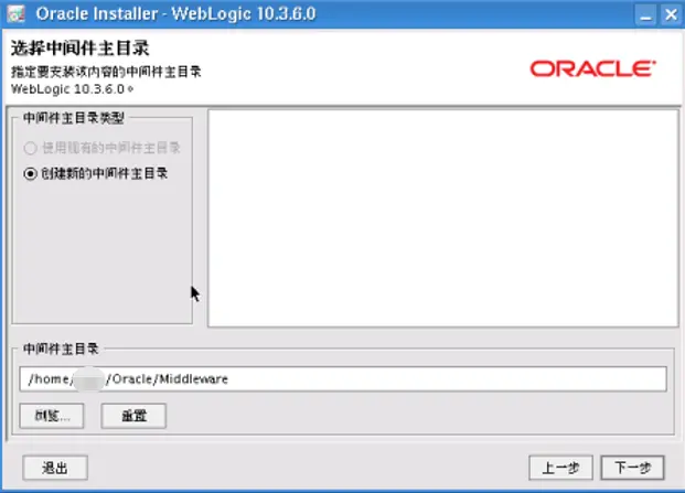 linux下安装oracle及weblogic
安装weblogic
控制台安装weblogic
安装Oracle
如何使用sqlplus
配置weblogic数据源
部署应用