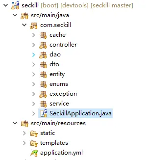Java秒杀简单设计二：数据库表和Dao层设计
Java秒杀简单设计二：数据库表Dao层设计
