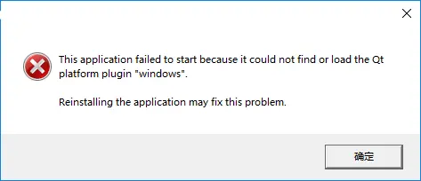 This application failed to start because it could not find or load the Qt platform plugin异常