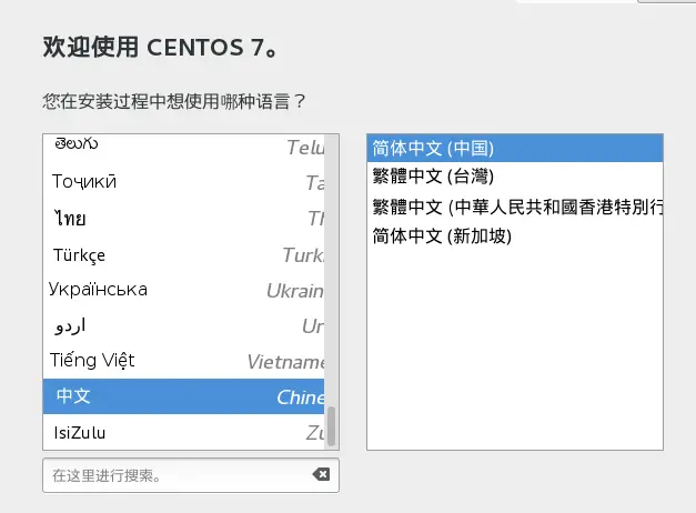 VMWare安装CentOS
1.设置虚拟机IP段
2.安装虚拟机
3.安装向导
4.设置网络
5.参考
