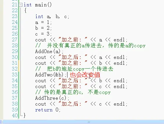 C++中函数参数传递（非引用形参和引用形参）——学习笔记
1、非引用形参-copy
const相关问题：
指针+const
 2、引用形参-对传入参数真正修改
 3、容器的形参-传迭代器
 4、数组形参