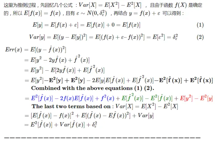 【模式识别与机器学习】——PART2 机器学习——统计学习基础——2.Bias variance tradeoff
2.Bias variance tradeoff