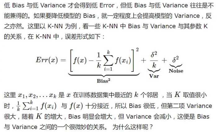 【模式识别与机器学习】——PART2 机器学习——统计学习基础——2.Bias variance tradeoff
2.Bias variance tradeoff