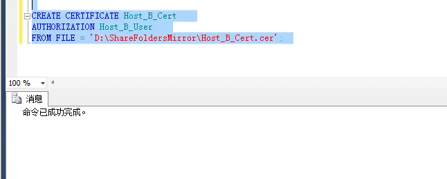 非域环境下SQL Server搭建Mirror（镜像）的详细步骤