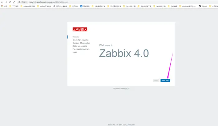 运维监控-基于yum的方式部署Zabbix Server 4.0 版本