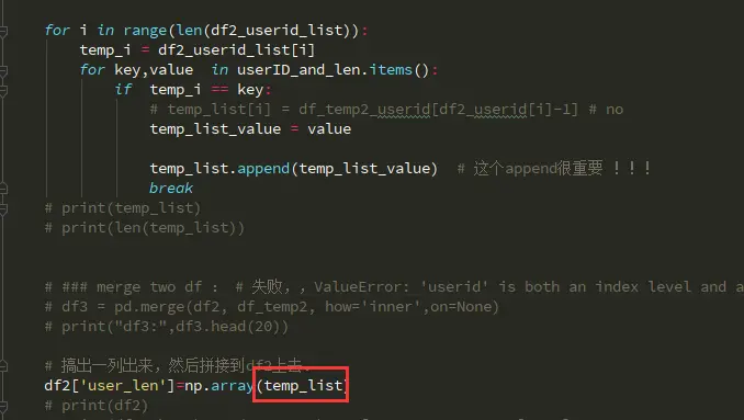 Debug 路漫漫-12：Python: ValueError: 'userid' is both an index level and a column label, which is ambiguous.
