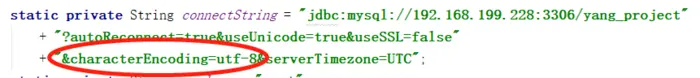 jdbc java远程连接mysql数据库服务器