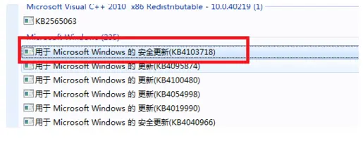 windows连接远程win服务器失败，win7win10都存在此问题，显示出现身份验证错误，要求的函数不受支持，可能由于CredSSP加密Oracle修正 （原）