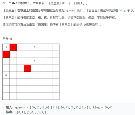 LeetCode刷题总结-数组篇（中）
例1 杨辉三角 II
例2 螺旋矩阵
例3 旋转图像
例4 矩阵置零
例5 生命游戏
例6 图像重叠
例7 车的可用捕获量
例8 可以攻击国王的皇后
例9 搜索二维矩阵
例10 最小路径和
例11 元素和为目标值的子矩阵数量
例12 变为棋盘
