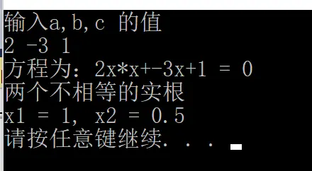 编写一个求方程ax^2+bx+c=0的根的程序，用3个函数分别求当b^2-4ac大于零、等于零和小于零时的方程的根。要求从主函数输入a、b、c的值并输出结果-简单