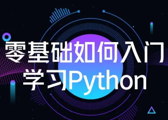 Python代码编写规范,你真的会吗？