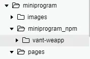 微信小程序导入Vant-Weapp组件库及出错处理