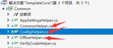 建议收藏：.net core 使用EPPlus导入导出Excel详细案例，精心整理源码已更新至开源模板