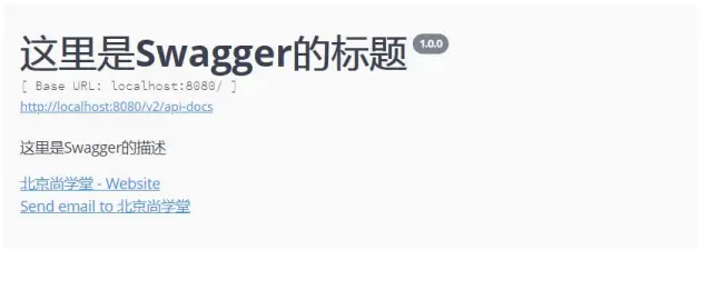 Swagger学习
Swagger
3 Swagger 简介
三、 Swagger 极致用法
3 添加注解
4 访问 swagger-ui
四、 Swagger-UI 使用
 五、Swagger配置
显示效果如下：
六、 Swagger2 常用注解