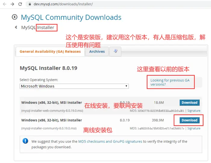 MySQL下载与安装
 接下来配置环境变量