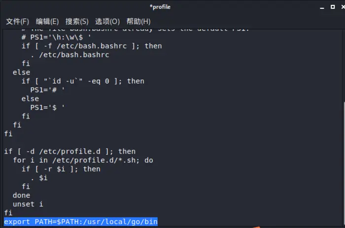 linux 下 go 语言环境搭建