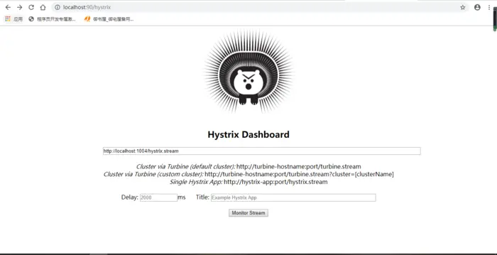 SpringCloud之熔断器Hystrix及服务监控Dashboard
服务雪崩效应
服务熔断服务降级
Hystrix默认超时时间设置
Hystrix服务监控Dashboard